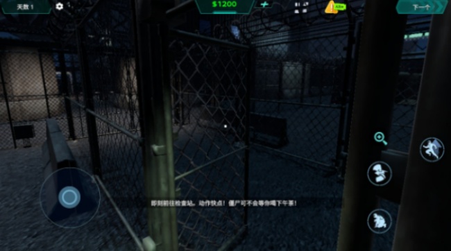 隔离生存区游戏安卓最新版下载 隔离生存区游戏安卓最新版下载