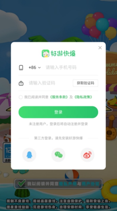 茬无此人游戏安卓官方版下载 茬无此人游戏安卓官方版下载