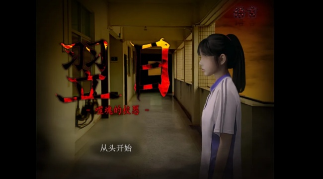 噬魂校怨游戏安卓最新版下载 噬魂校怨游戏安卓最新版下载