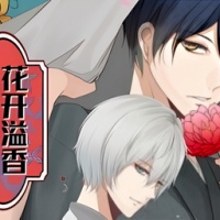 花开溢香唤春来游戏