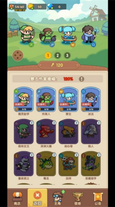 合击塔防游戏安卓官方版下载 合击塔防游戏安卓官方版下载