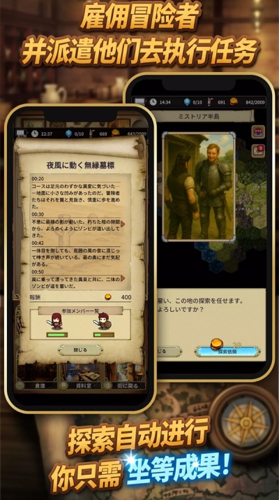 沉默的档案员游戏安卓官方版下载 沉默的档案员游戏安卓官方版下载