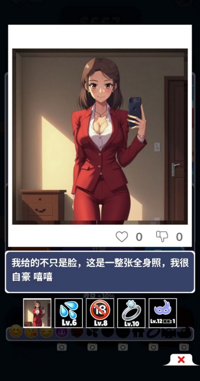 恋爱循环游戏安卓官方版下载 恋爱循环游戏安卓官方版下载