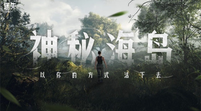 迷失蔚蓝游戏无广告不用实名认证版下载