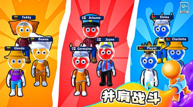 涂鸦大作战MOD作弊菜单下载安装