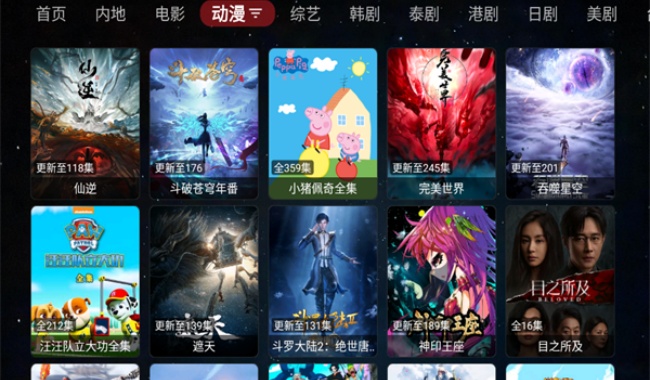 胡萝卜视频播放器app下载电视tv版
