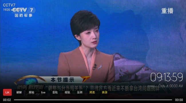 蓝光4k影视软件下载2026最新版 蓝光4k影视软件下载2026最新版