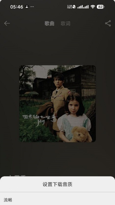 MusicFree xixi魔改版app下载2026最新版