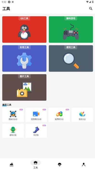 盒泽软件库官网入口下载2026最新版