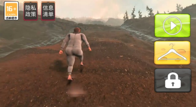 一步一脚印冒险游戏1.0单机版