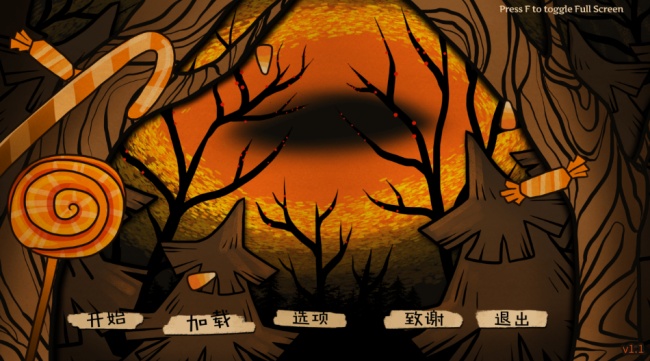 糖果疤痕安卓移植版下载