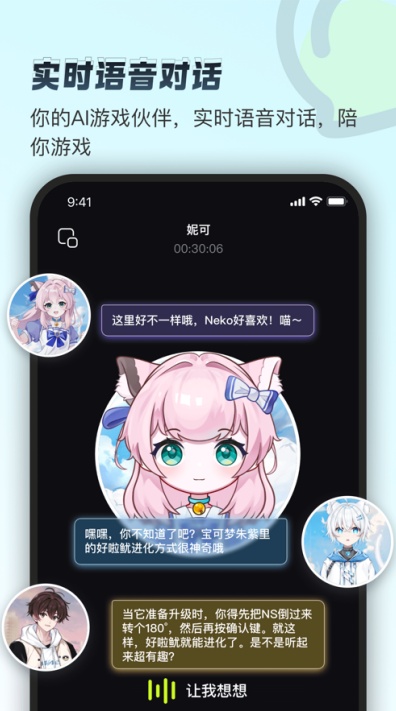 逗逗游戏伙伴免登录版最新下载 逗逗游戏伙伴免登录版最新下载