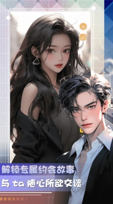 对话虚拟恋人app下载2026最新版 对话虚拟恋人app下载2026最新版
