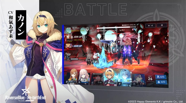 反转之蓝逆转终局游戏安卓最新版下载