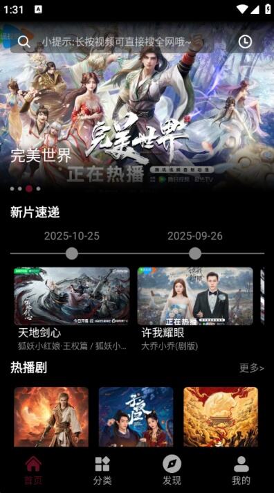 木瓜影视免费在线观看app手机版下载