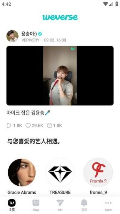 weverse安卓最新官网入口下载中文版