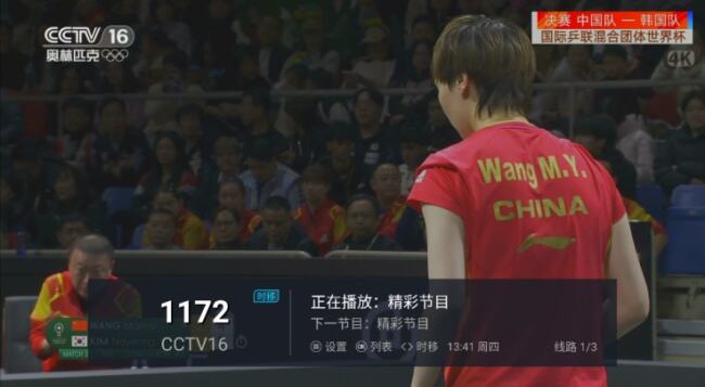 2026电视多Tv最新版下载