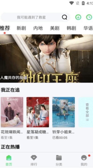 紫电视频app官方下载最新版2026