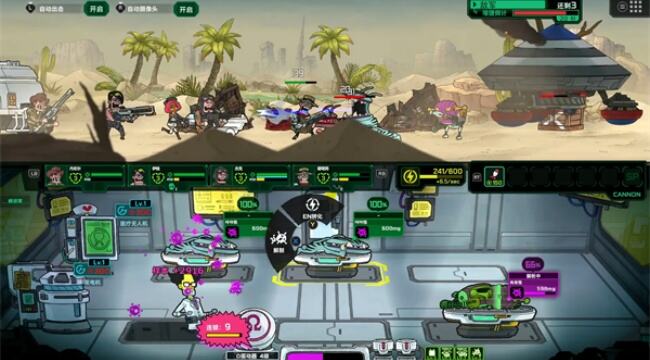 死去活来游戏手机版下载