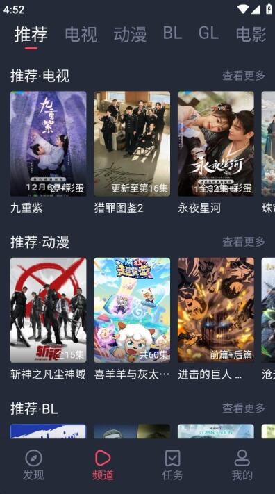 豚豚剧app正版下载2026免费版