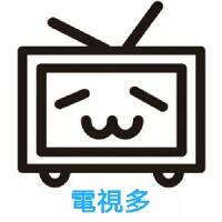 电视多Tv最新版下载
