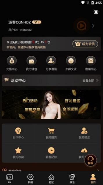 咪咪爱交友app官方版下载