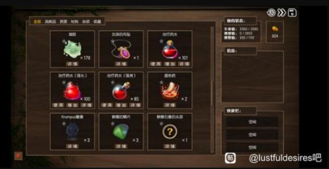 lustfuldesires汉化版0.47最新版下载