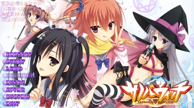 魔女的夜宴安卓汉化直装版下载