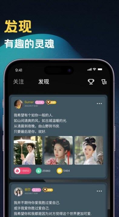 9.11抖音永久免费版安装包下载