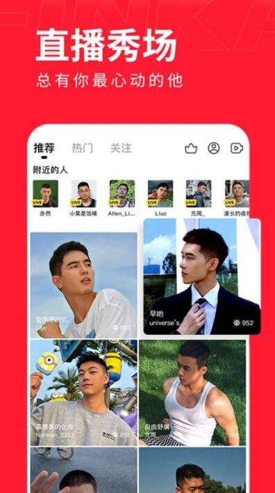 FINKA官方app下载2026最新版