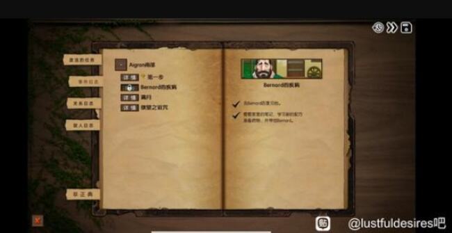 lustfuldesires汉化版0.47最新版下载