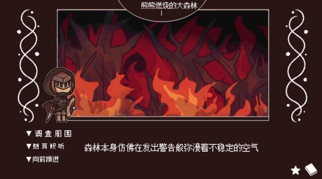 黑色之龙与黄昏之书手游汉化版下载