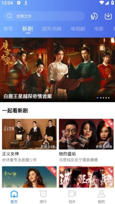 2026凌云视频免费下载