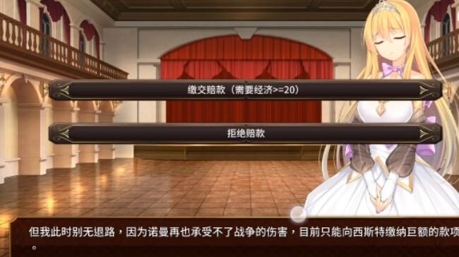 女王的荣耀冷狐安卓汉化版