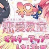 恋爱教室汉化版下载