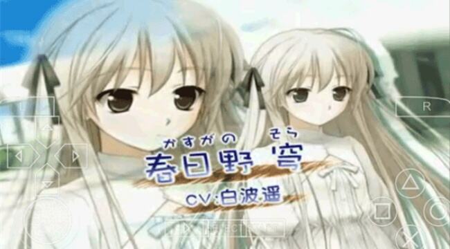 缘之空手游汉化版直装版