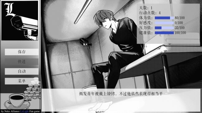 死亡笔记箱庭游戏免费正版下载-死亡笔记箱庭游戏下载安装包