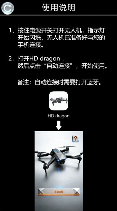 HDdragon官方正版下载