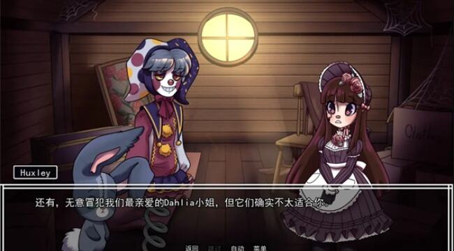 别把我当玩具游戏百度云下载