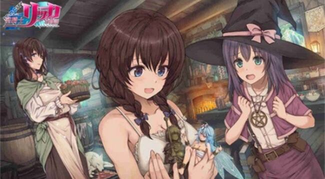 圣骑士莉卡物语安卓直装版