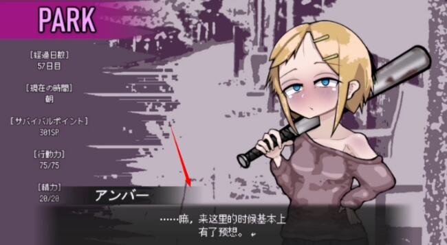 爱是不会消失的下载安卓手机版