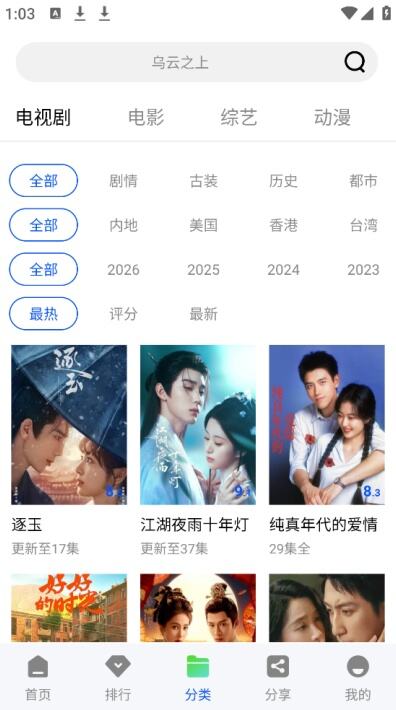 极点视频安全下载