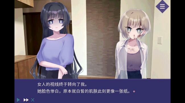 夜半同行手机版