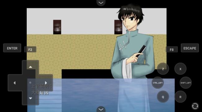 清明传游戏安卓官方版