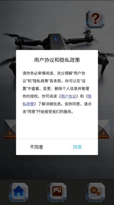 HDdragon官方正版下载