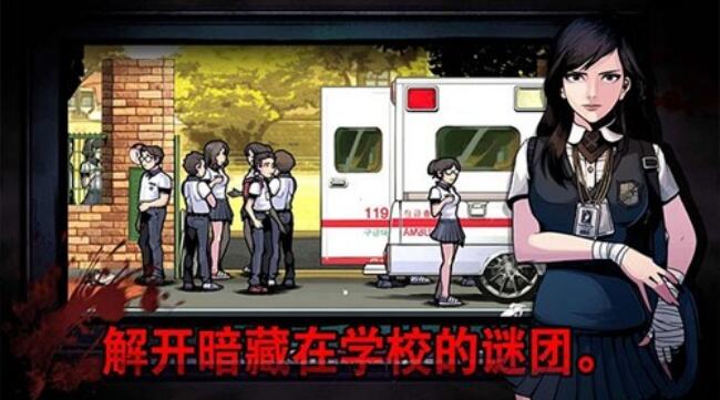 昏迷禁入校园无限生命下载