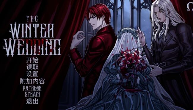 冬季婚礼游戏安卓官方版