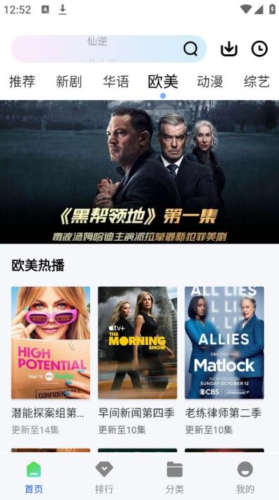 九霄视频软件下载