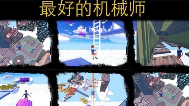 只有向上onlyup手机版2026最新下载