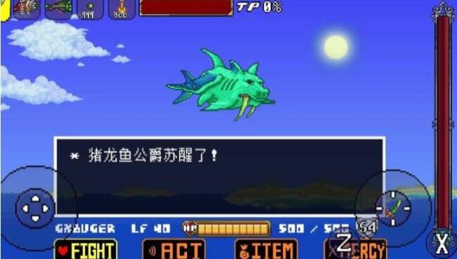 传说之下猪鲨战手游安卓官方版